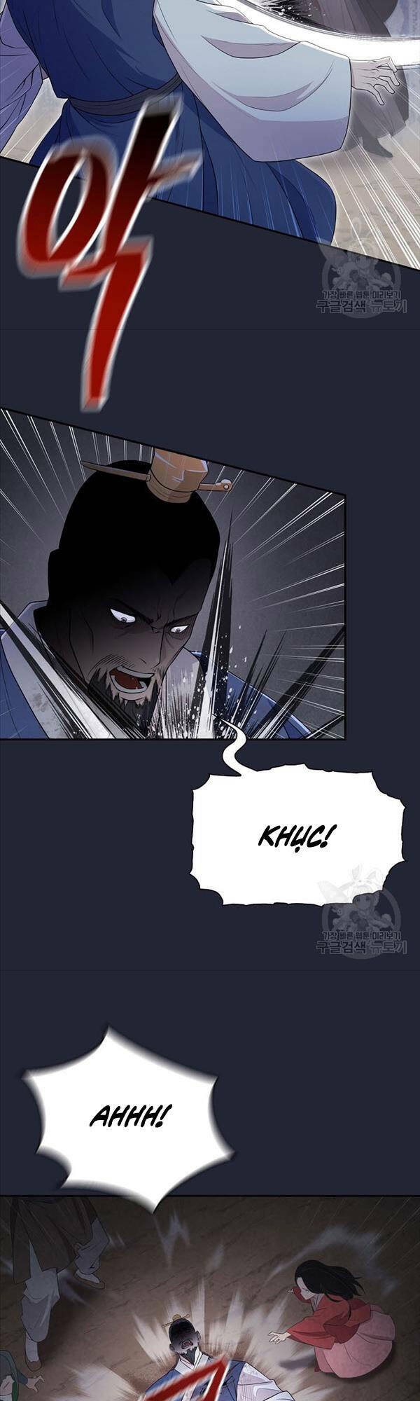 Kiếm Ma Đạo Chapter 2 - Trang 2