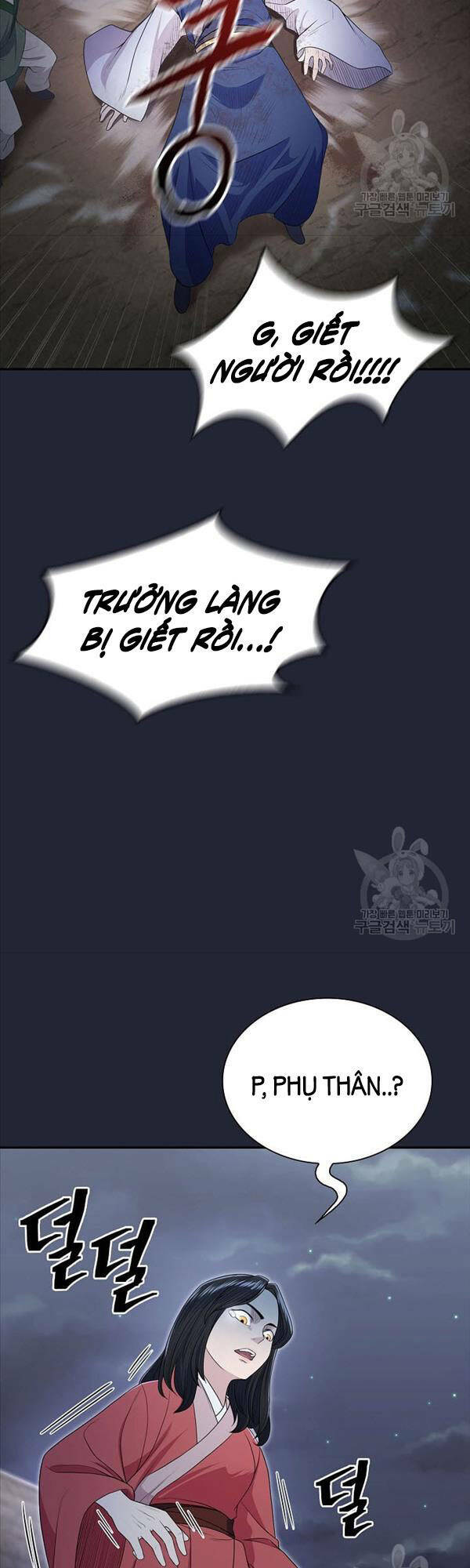 Kiếm Ma Đạo Chapter 2 - Trang 2