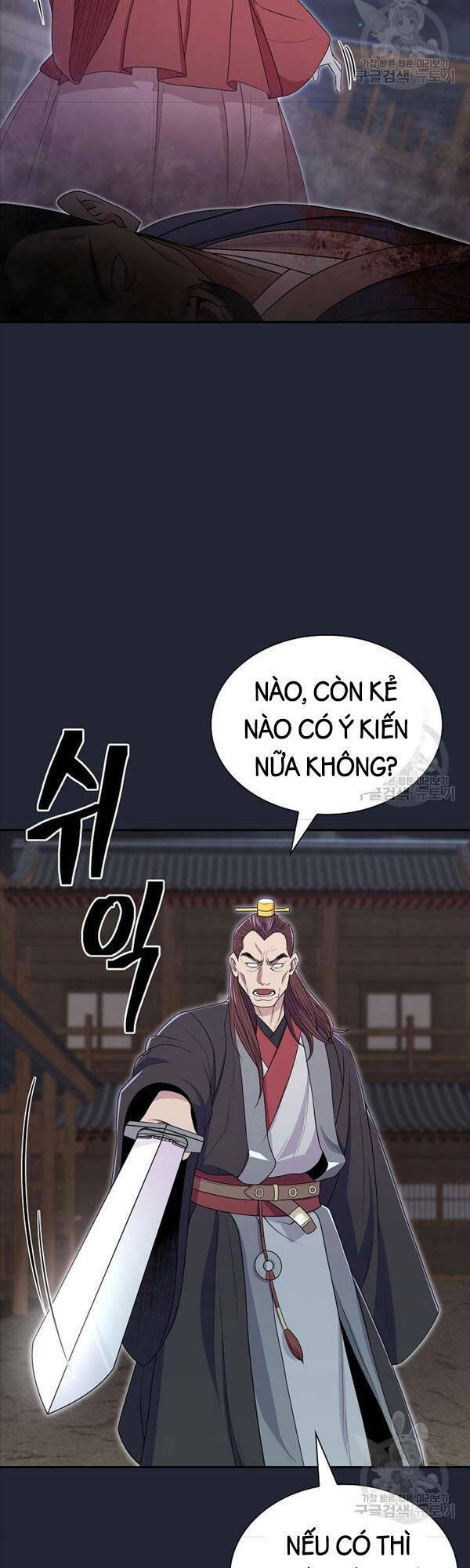 Kiếm Ma Đạo Chapter 2 - Trang 2