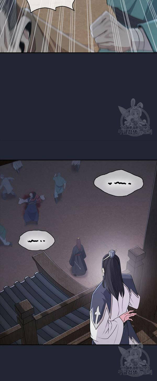 Kiếm Ma Đạo Chapter 2 - Trang 2