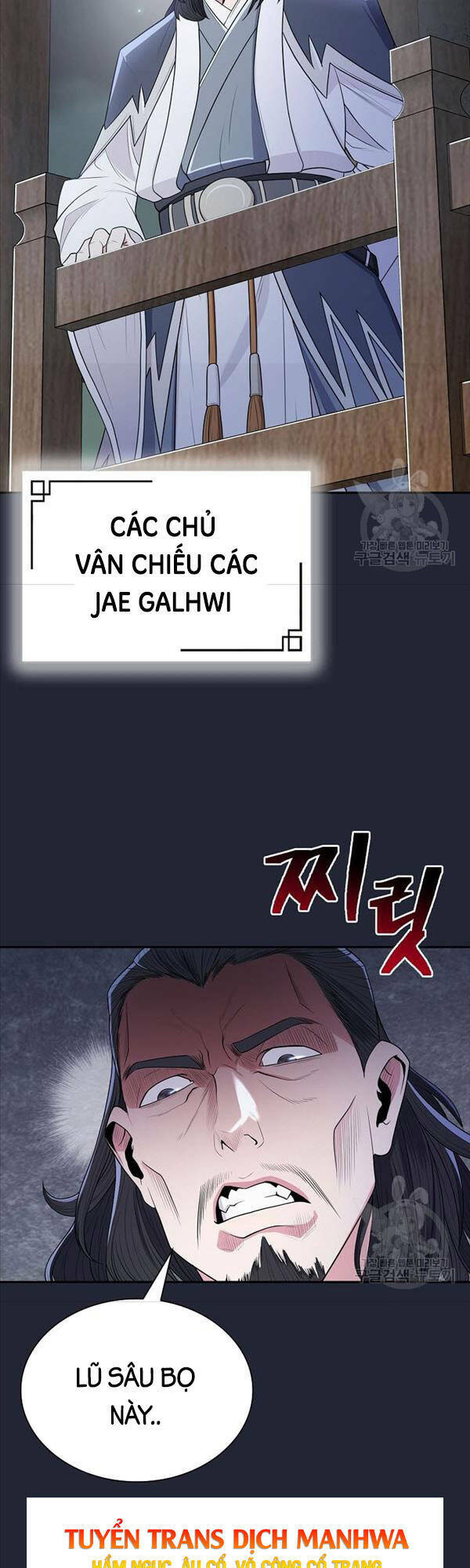 Kiếm Ma Đạo Chapter 2 - Trang 2