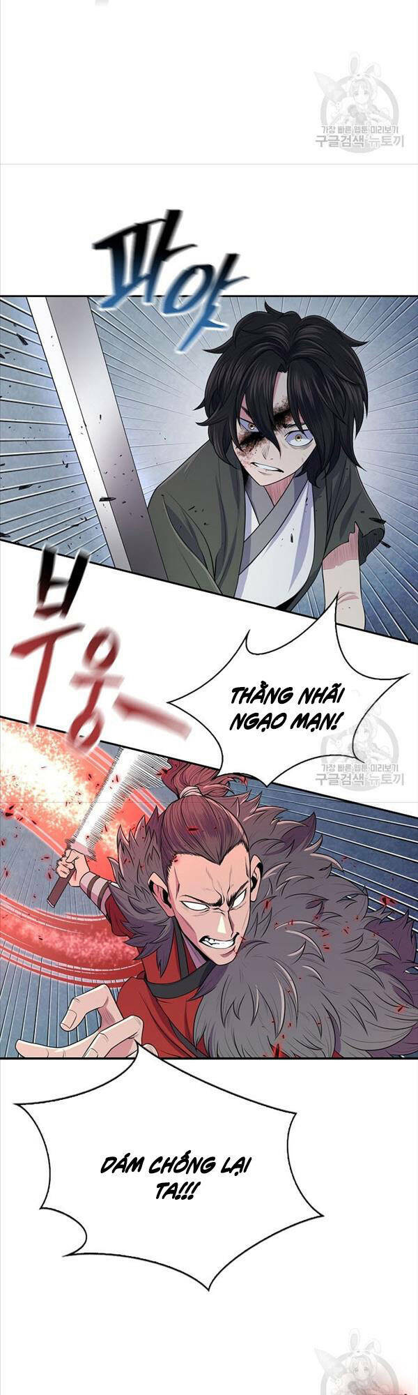 Kiếm Ma Đạo Chapter 2 - Trang 2