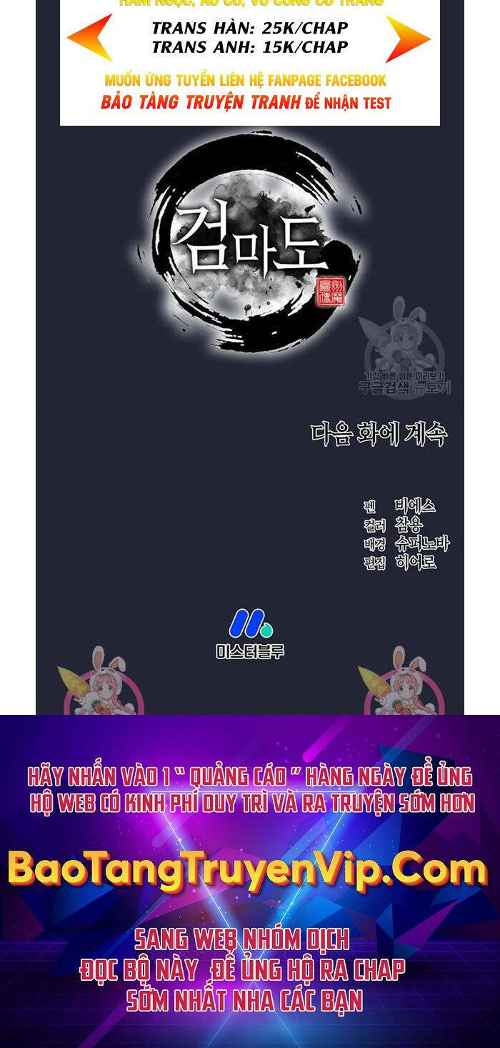 Kiếm Ma Đạo Chapter 2 - Trang 2