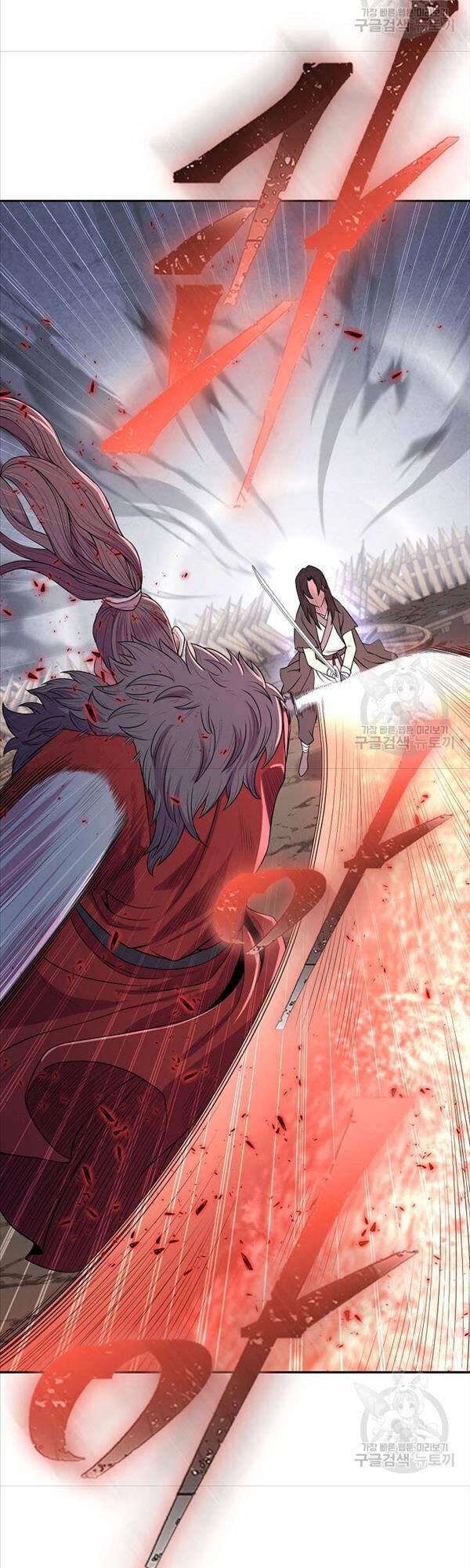 Kiếm Ma Đạo Chapter 2 - Trang 2