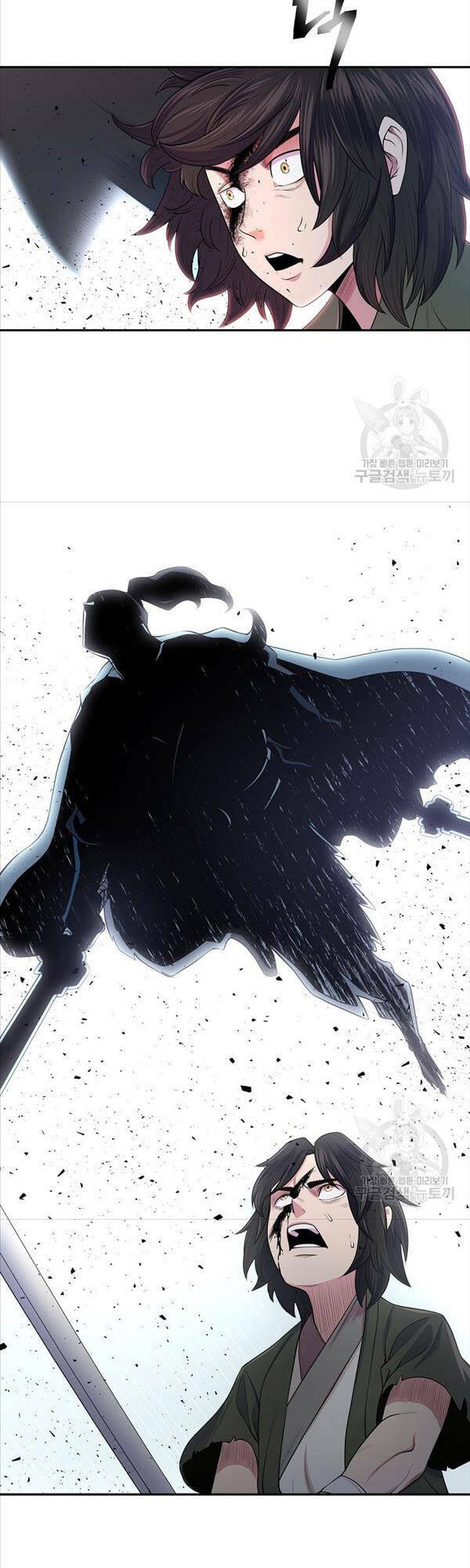 Kiếm Ma Đạo Chapter 2 - Trang 2