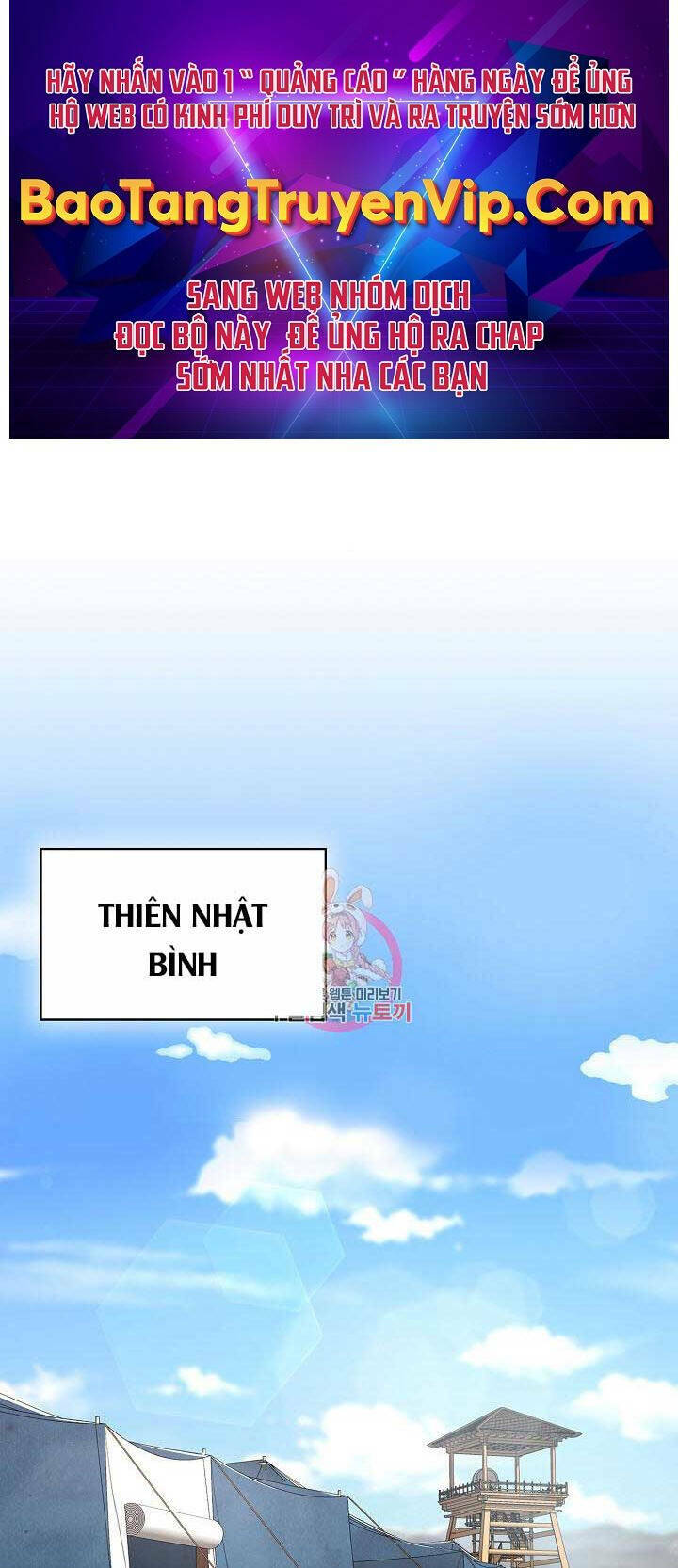 Kiếm Ma Đạo Chapter 3 - Trang 2