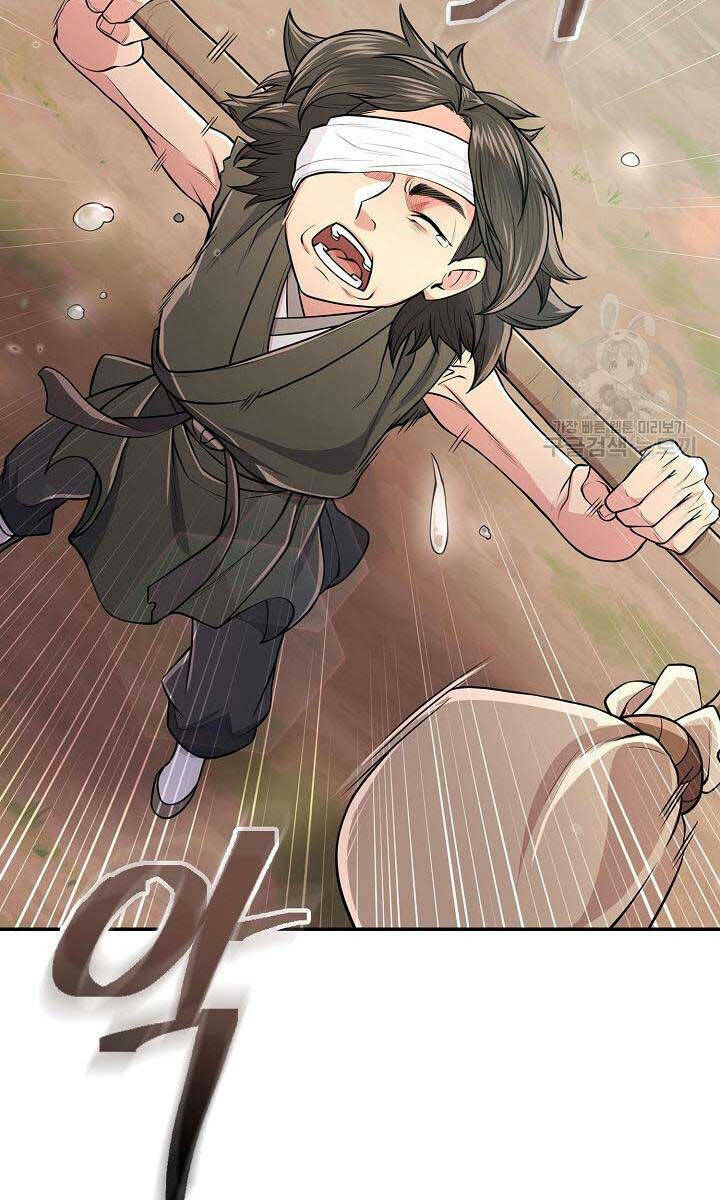 Kiếm Ma Đạo Chapter 3 - Trang 2