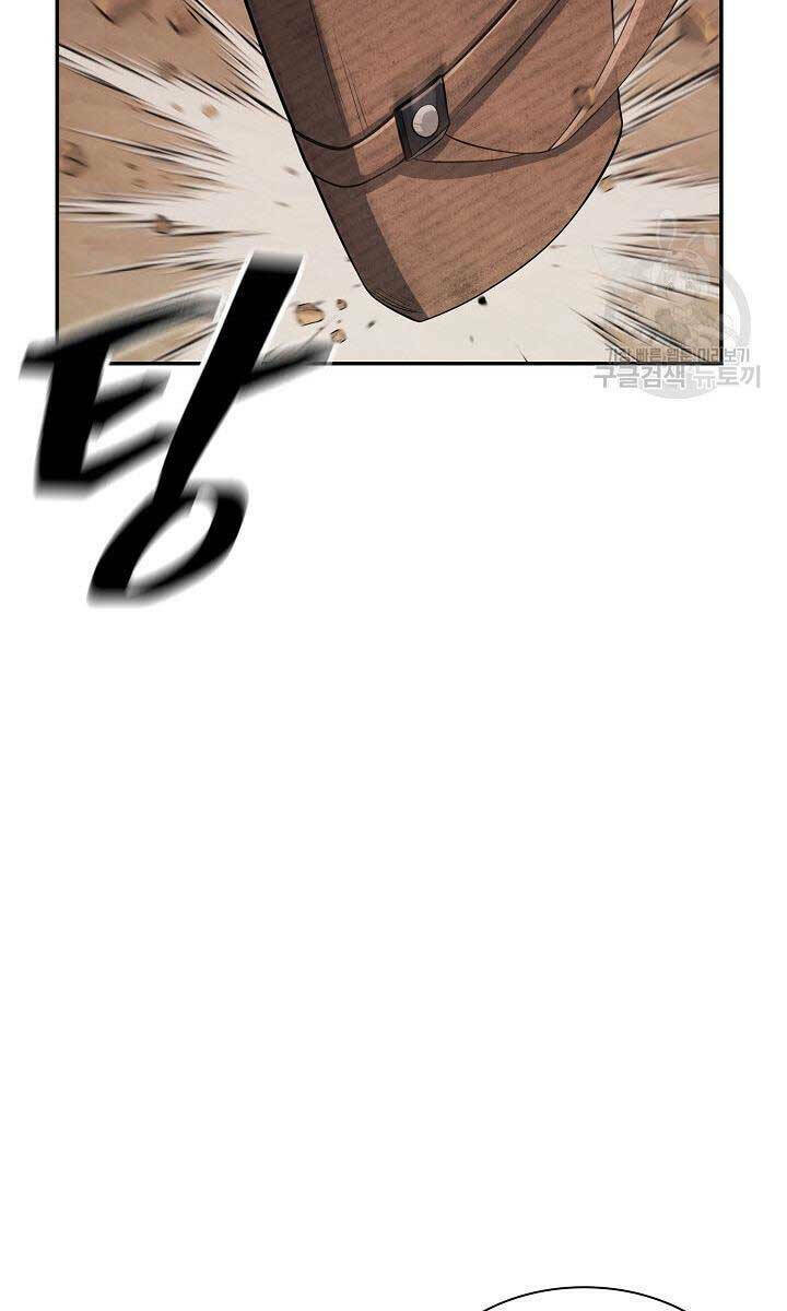 Kiếm Ma Đạo Chapter 3 - Trang 2