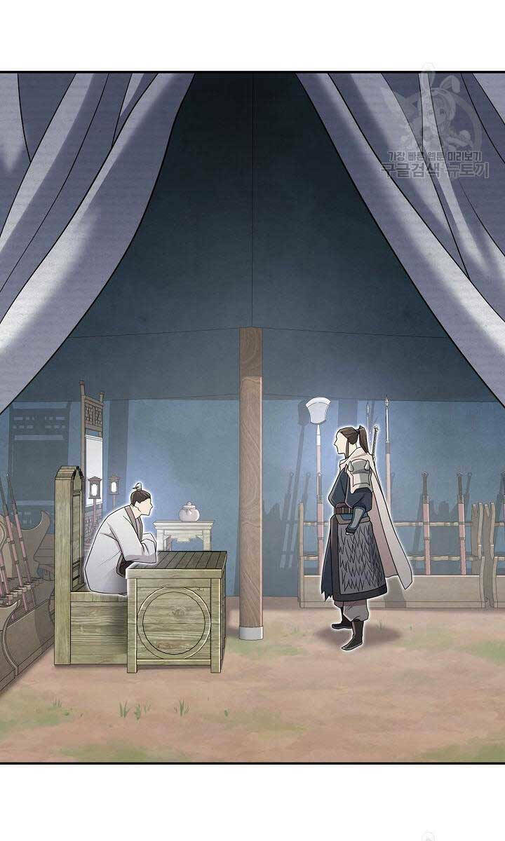 Kiếm Ma Đạo Chapter 3 - Trang 2