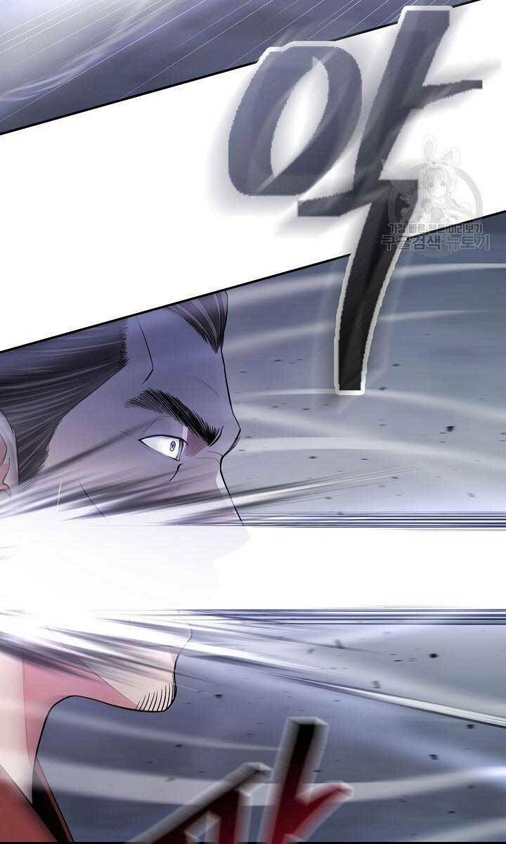 Kiếm Ma Đạo Chapter 3 - Trang 2