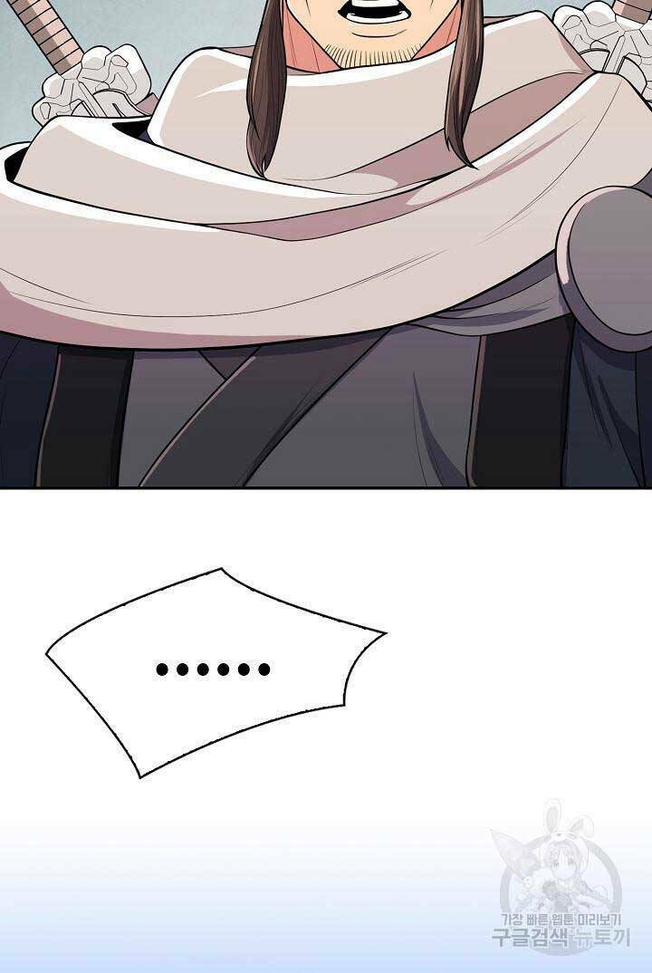 Kiếm Ma Đạo Chapter 3 - Trang 2