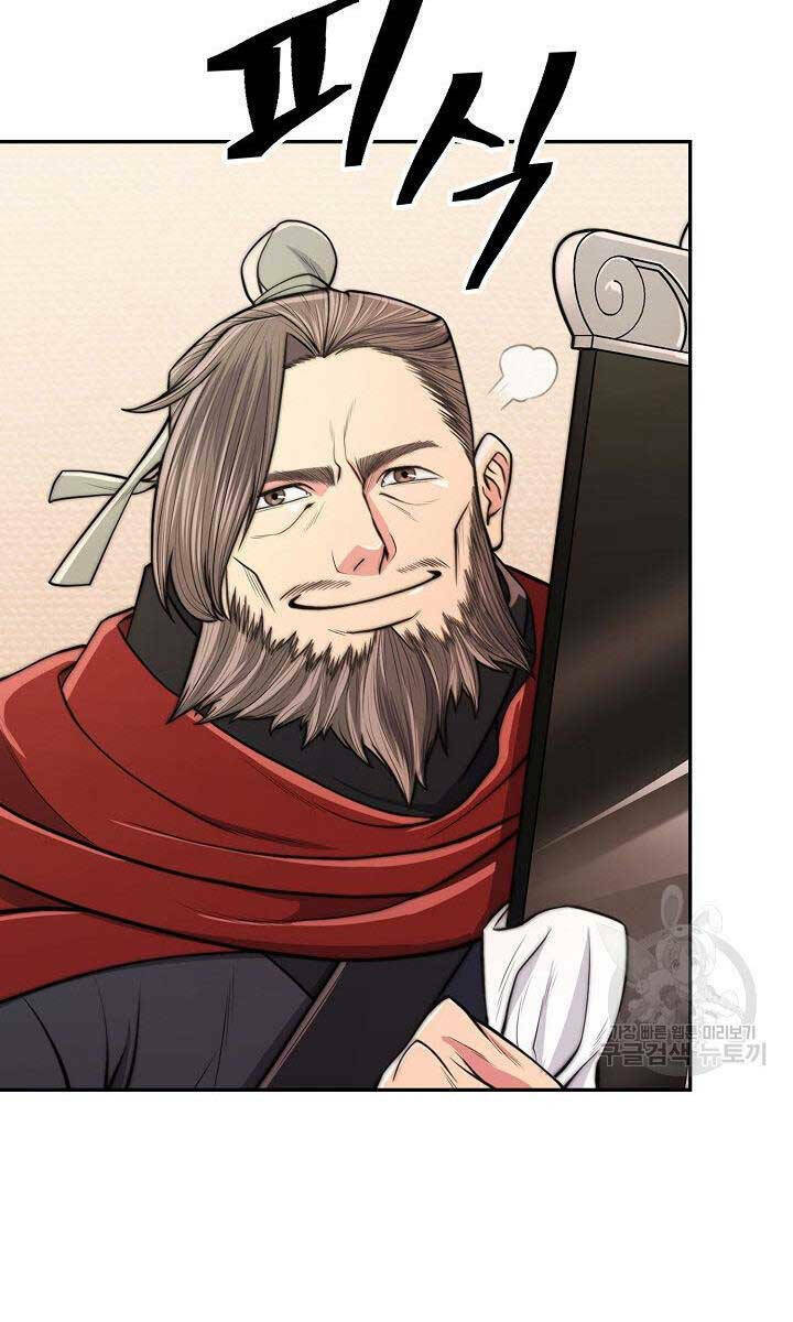 Kiếm Ma Đạo Chapter 3 - Trang 2