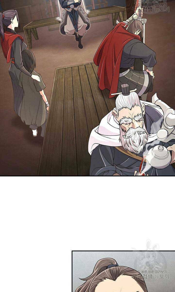 Kiếm Ma Đạo Chapter 3 - Trang 2