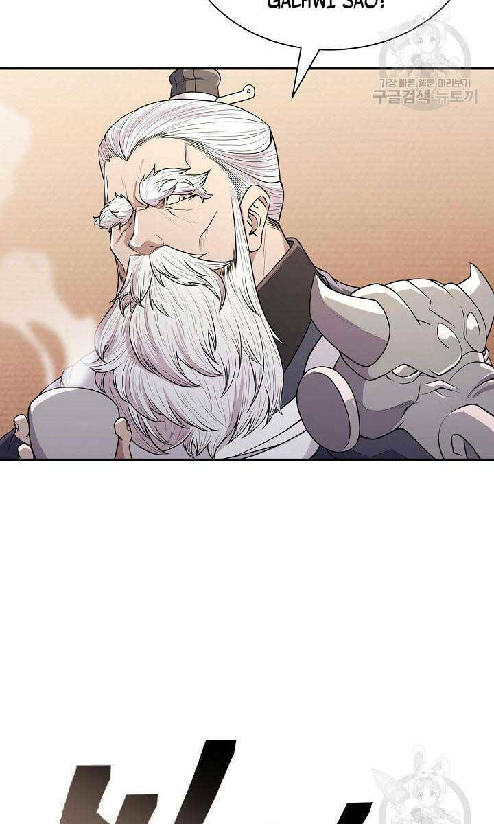 Kiếm Ma Đạo Chapter 3 - Trang 2