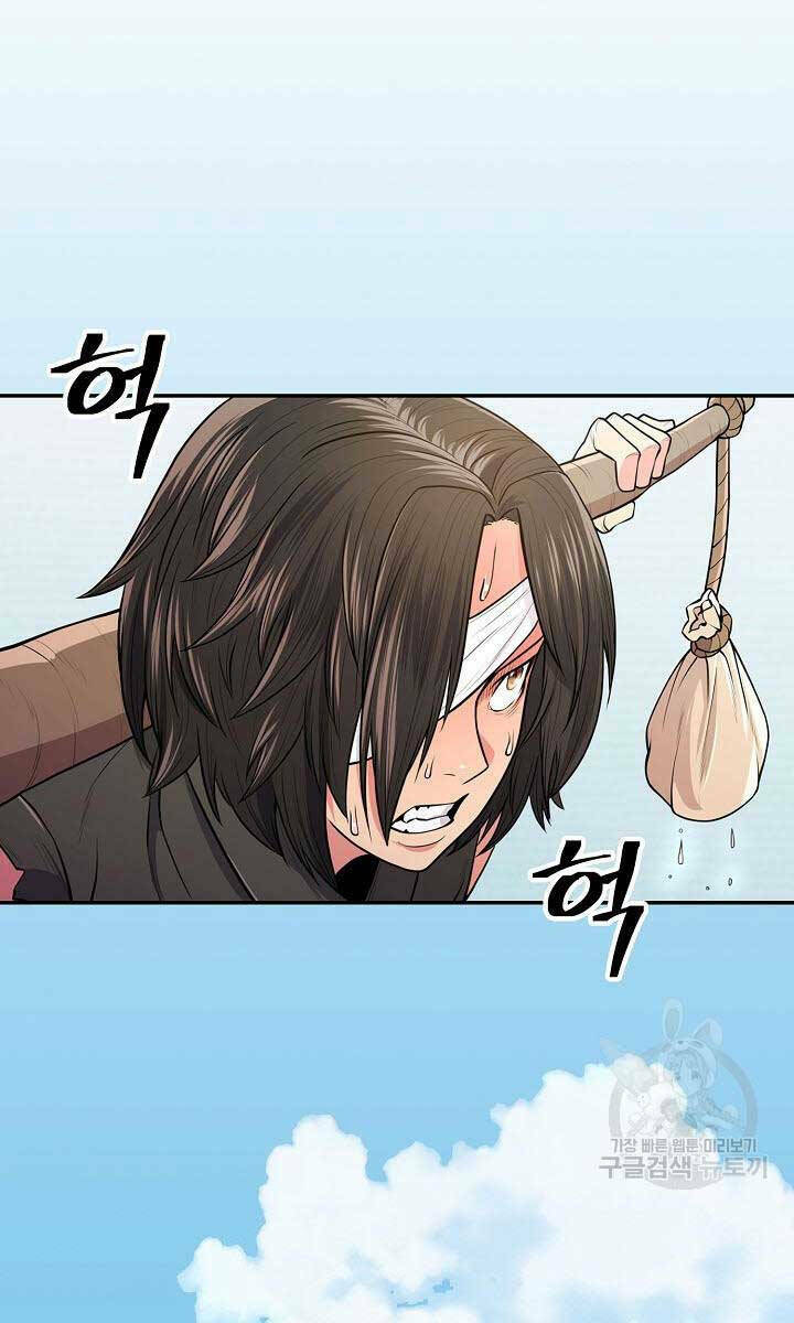 Kiếm Ma Đạo Chapter 3 - Trang 2