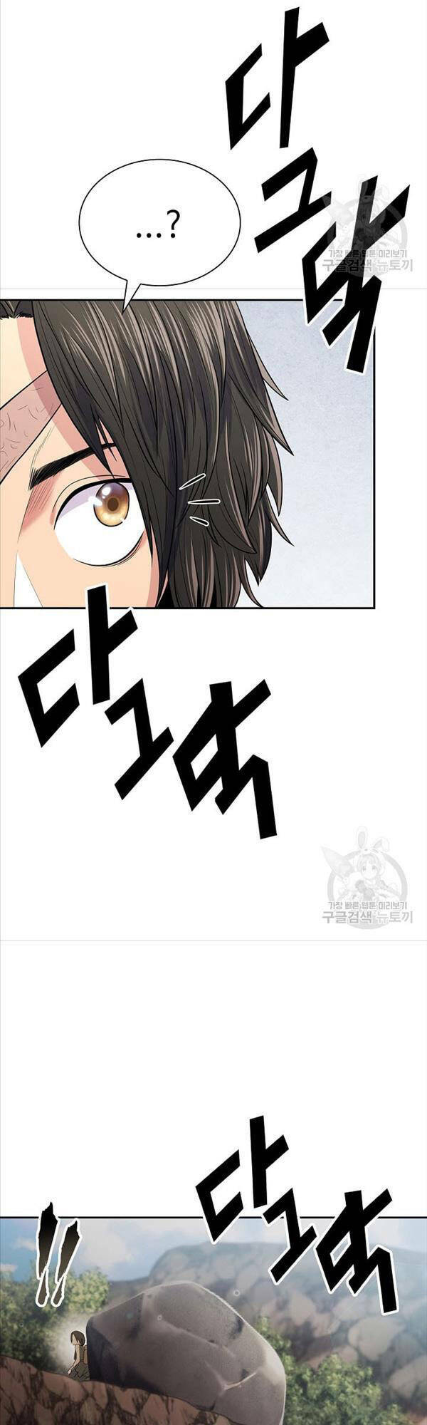 Kiếm Ma Đạo Chapter 4 - Trang 2