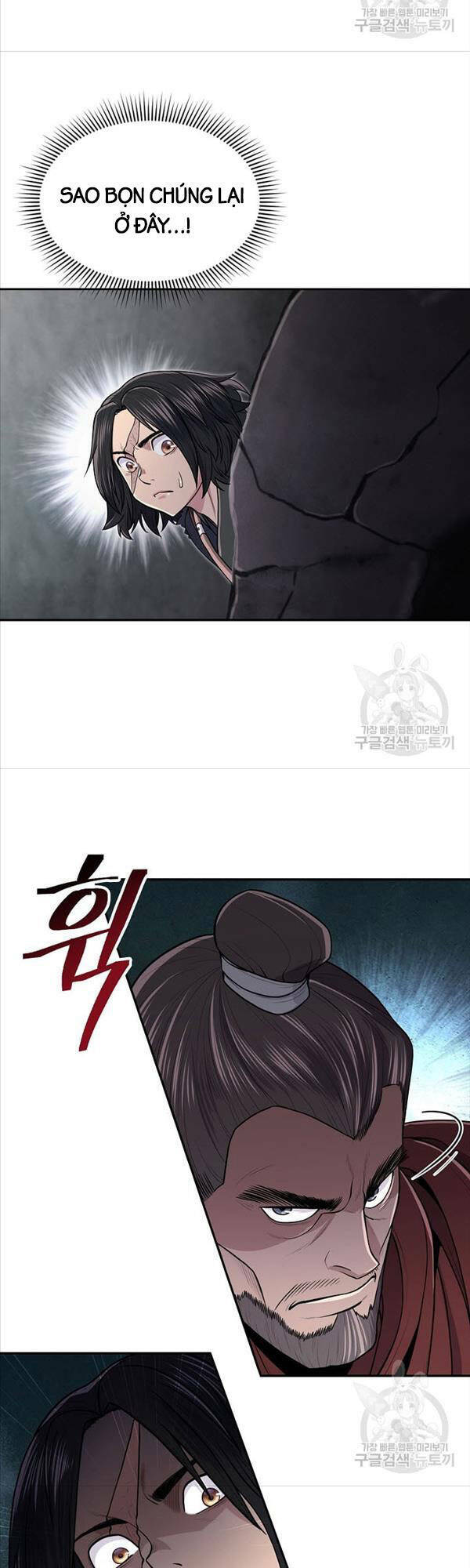 Kiếm Ma Đạo Chapter 4 - Trang 2