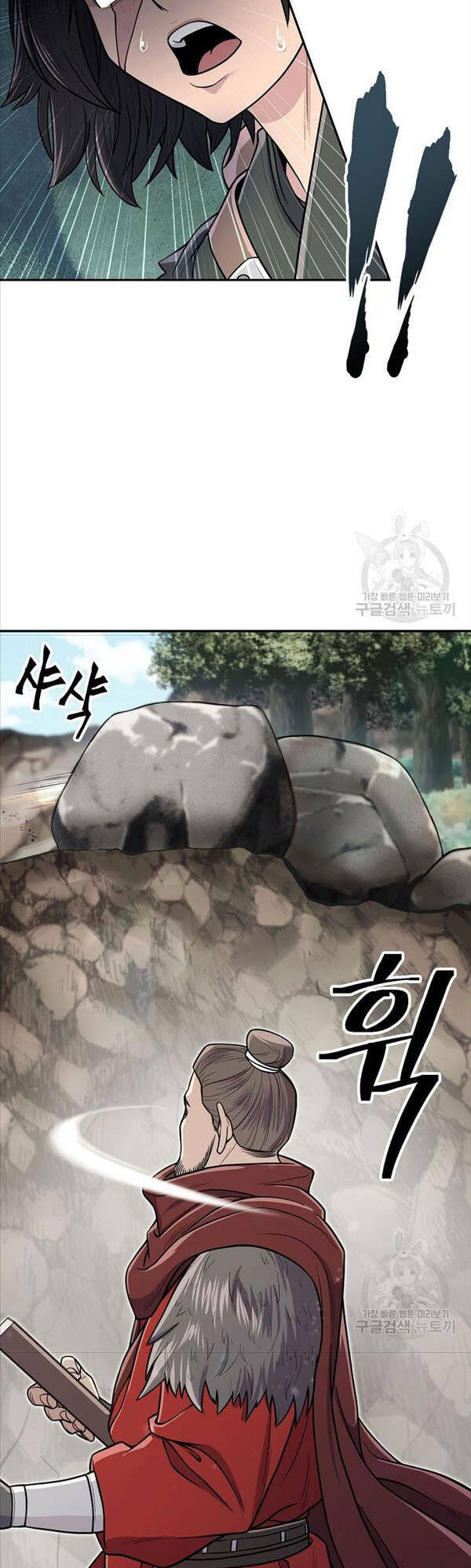 Kiếm Ma Đạo Chapter 4 - Trang 2