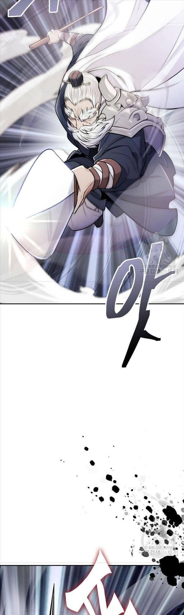 Kiếm Ma Đạo Chapter 4 - Trang 2