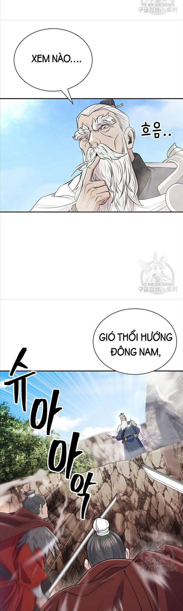 Kiếm Ma Đạo Chapter 4 - Trang 2