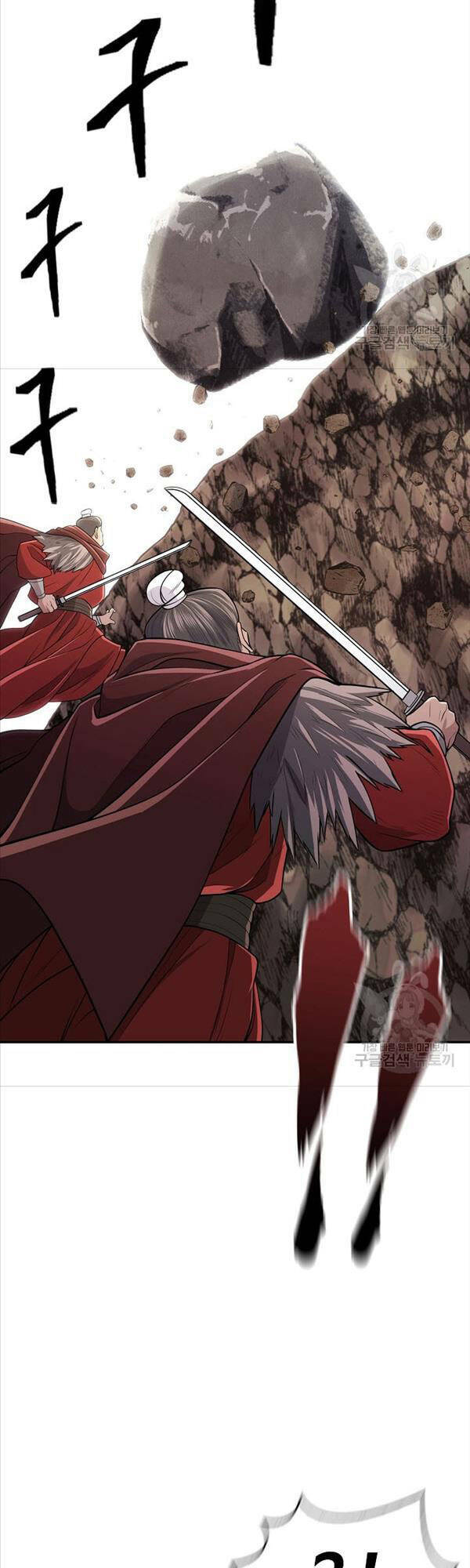 Kiếm Ma Đạo Chapter 4 - Trang 2