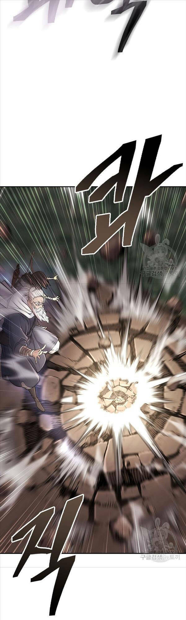 Kiếm Ma Đạo Chapter 4 - Trang 2