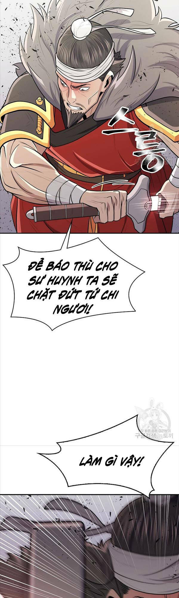 Kiếm Ma Đạo Chapter 4 - Trang 2