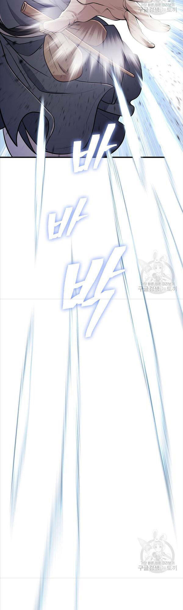 Kiếm Ma Đạo Chapter 4 - Trang 2