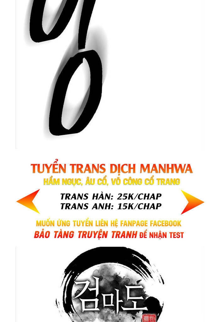 Kiếm Ma Đạo Chapter 4 - Trang 2