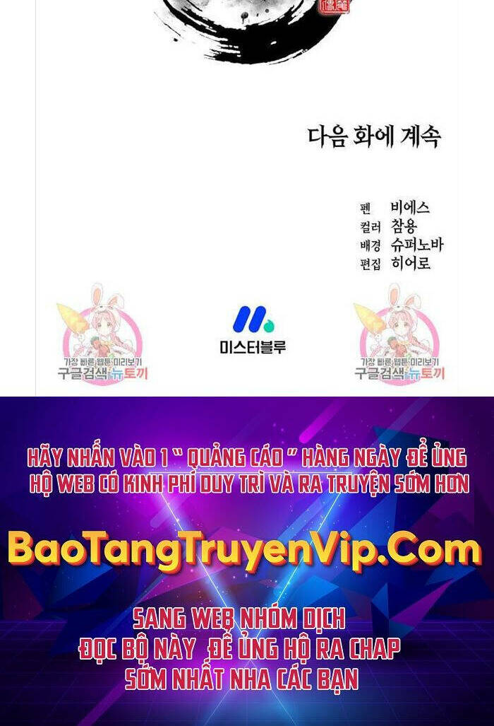 Kiếm Ma Đạo Chapter 4 - Trang 2