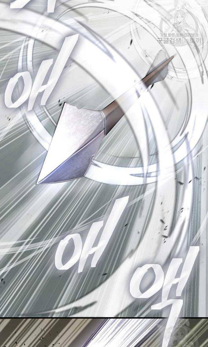 Kiếm Ma Đạo Chapter 5 - Trang 2