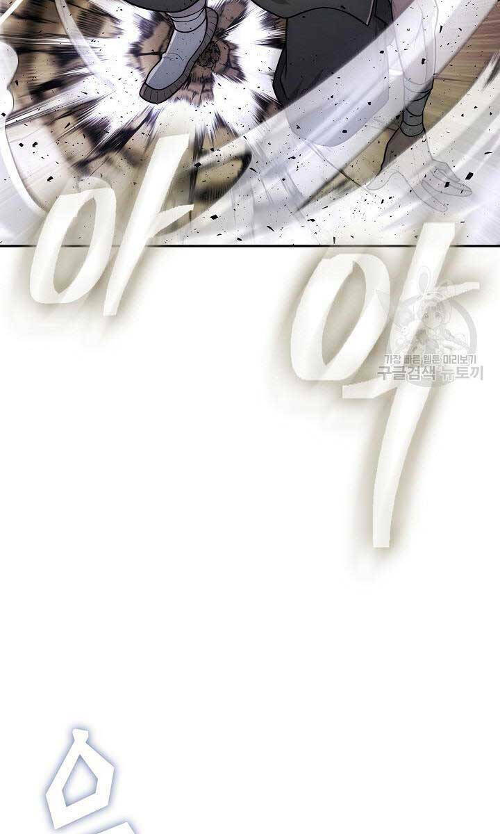 Kiếm Ma Đạo Chapter 5 - Trang 2