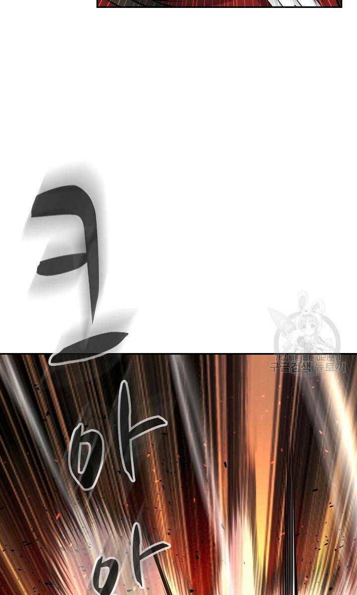 Kiếm Ma Đạo Chapter 5 - Trang 2