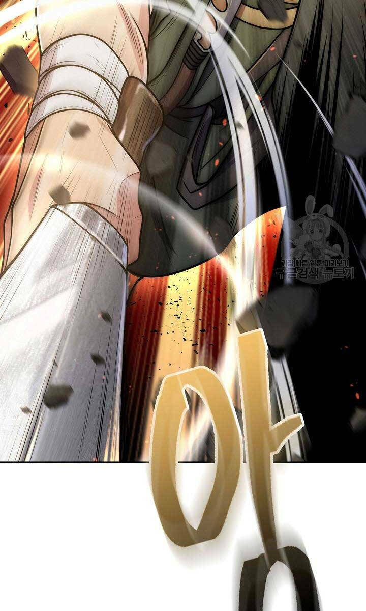 Kiếm Ma Đạo Chapter 5 - Trang 2