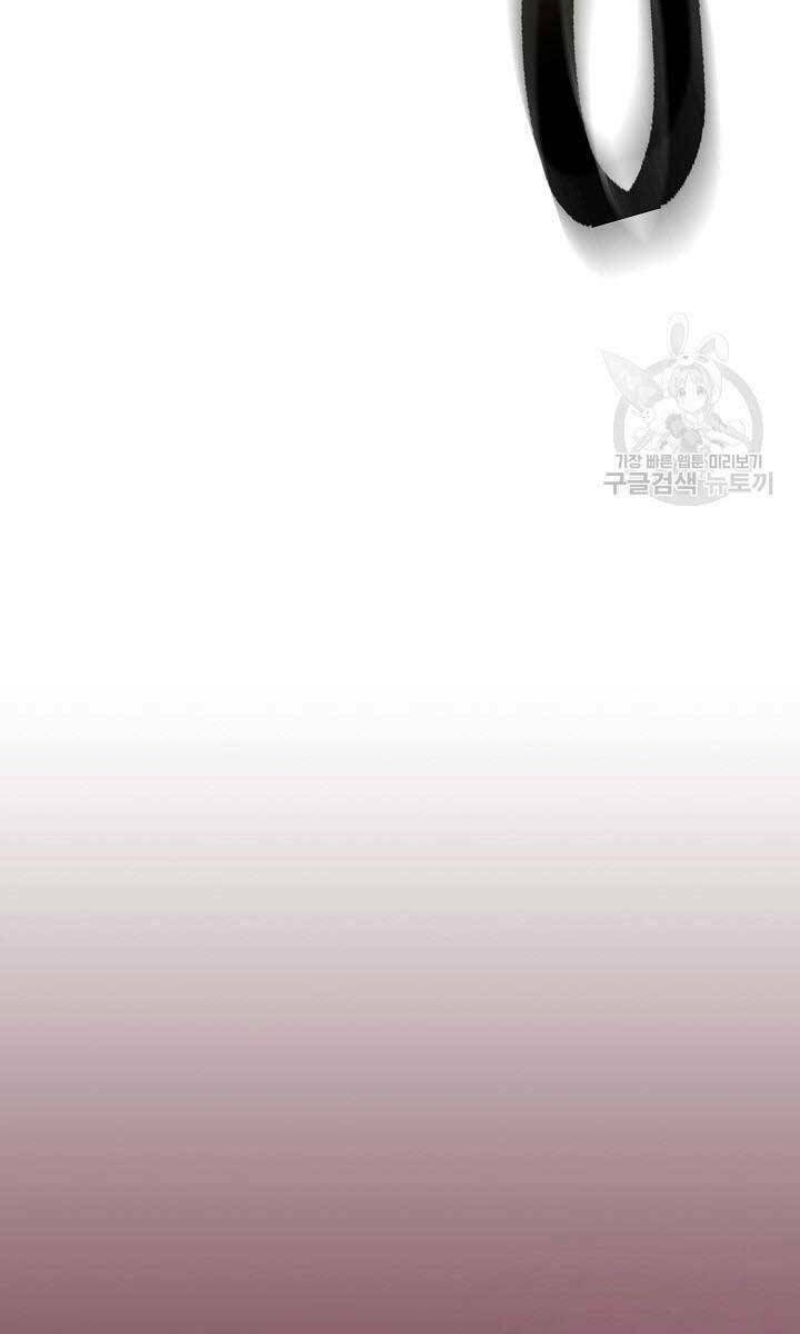 Kiếm Ma Đạo Chapter 5 - Trang 2