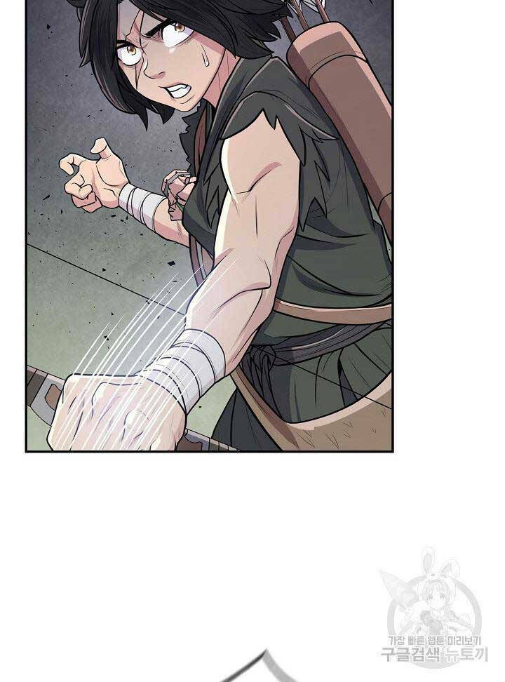 Kiếm Ma Đạo Chapter 5 - Trang 2