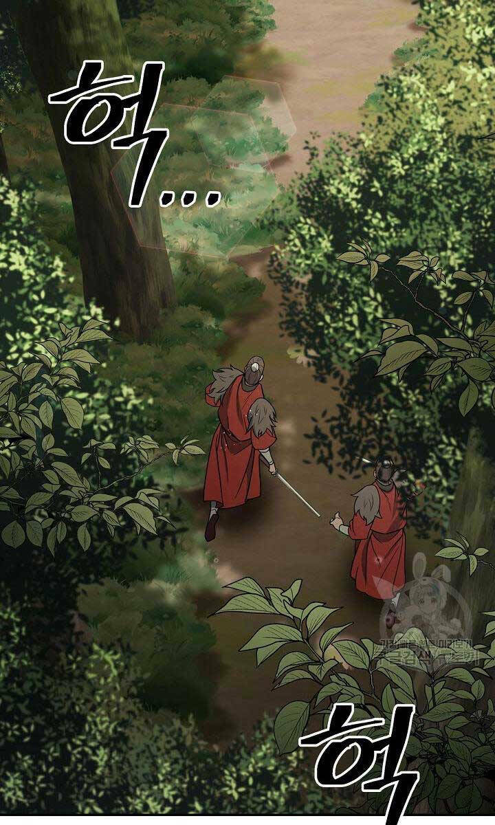 Kiếm Ma Đạo Chapter 5 - Trang 2