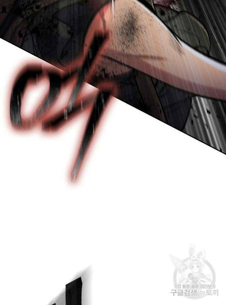 Kiếm Ma Đạo Chapter 5 - Trang 2