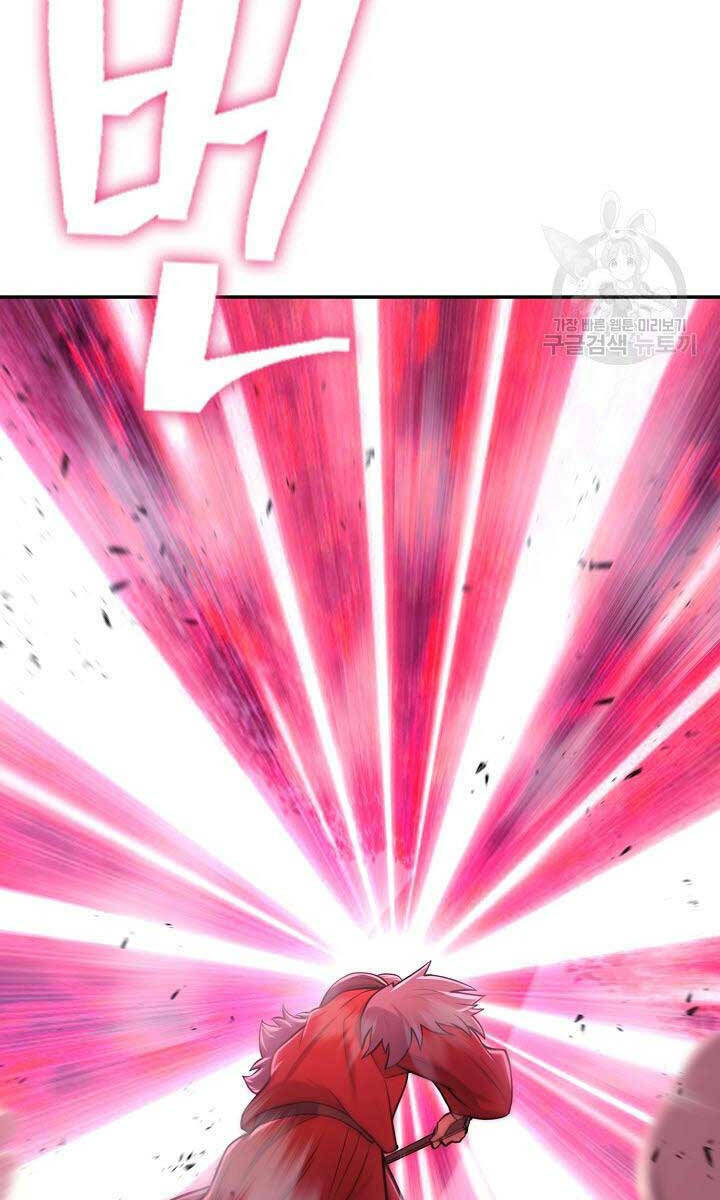 Kiếm Ma Đạo Chapter 5 - Trang 2