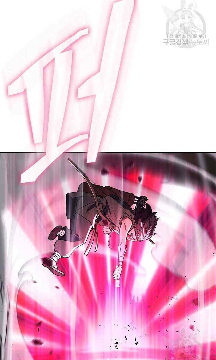 Kiếm Ma Đạo Chapter 5 - Trang 2