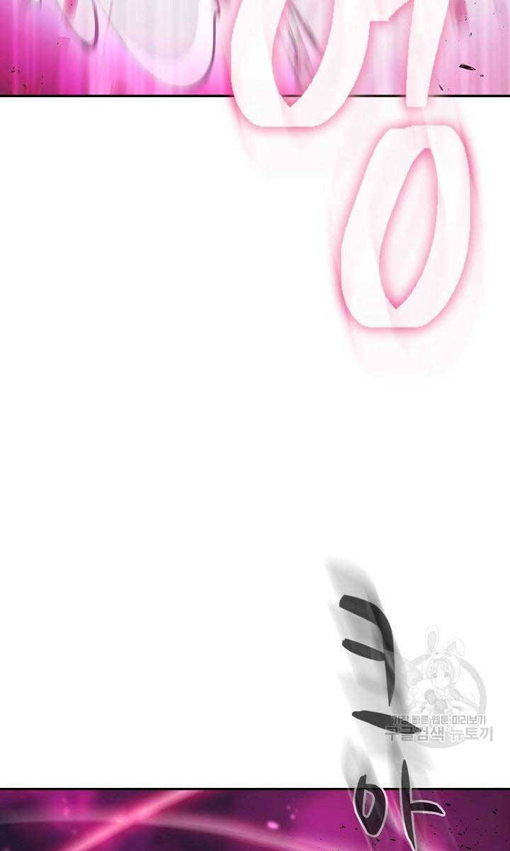 Kiếm Ma Đạo Chapter 5 - Trang 2