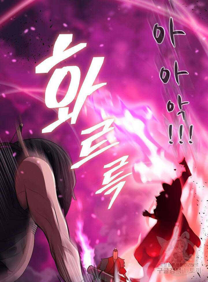 Kiếm Ma Đạo Chapter 5 - Trang 2