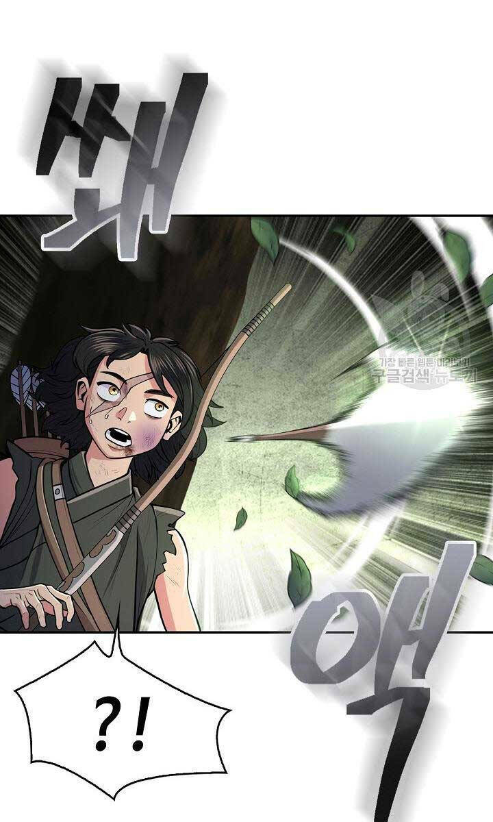 Kiếm Ma Đạo Chapter 5 - Trang 2