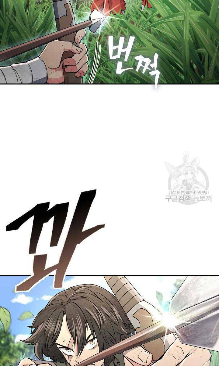 Kiếm Ma Đạo Chapter 5 - Trang 2