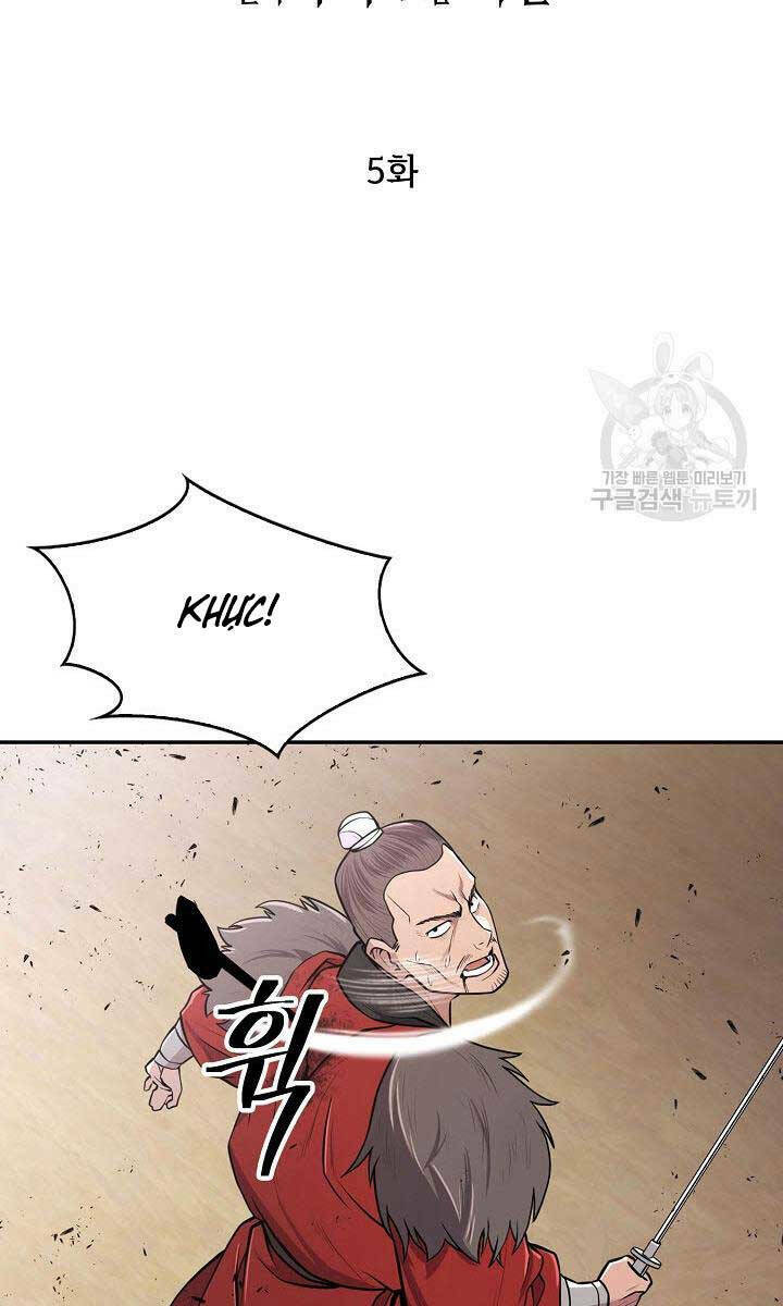 Kiếm Ma Đạo Chapter 5 - Trang 2