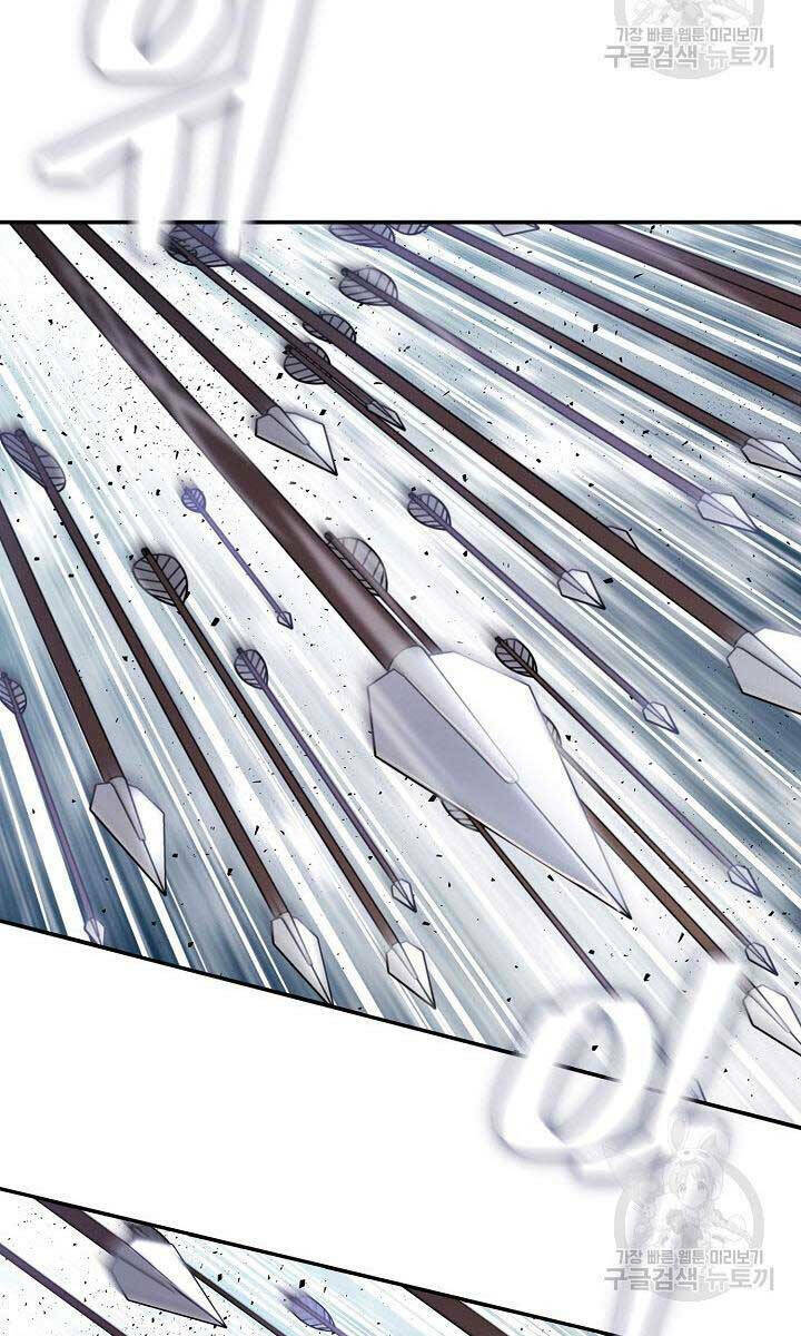 Kiếm Ma Đạo Chapter 5 - Trang 2