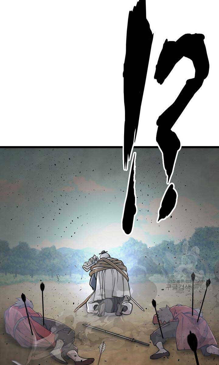 Kiếm Ma Đạo Chapter 5 - Trang 2