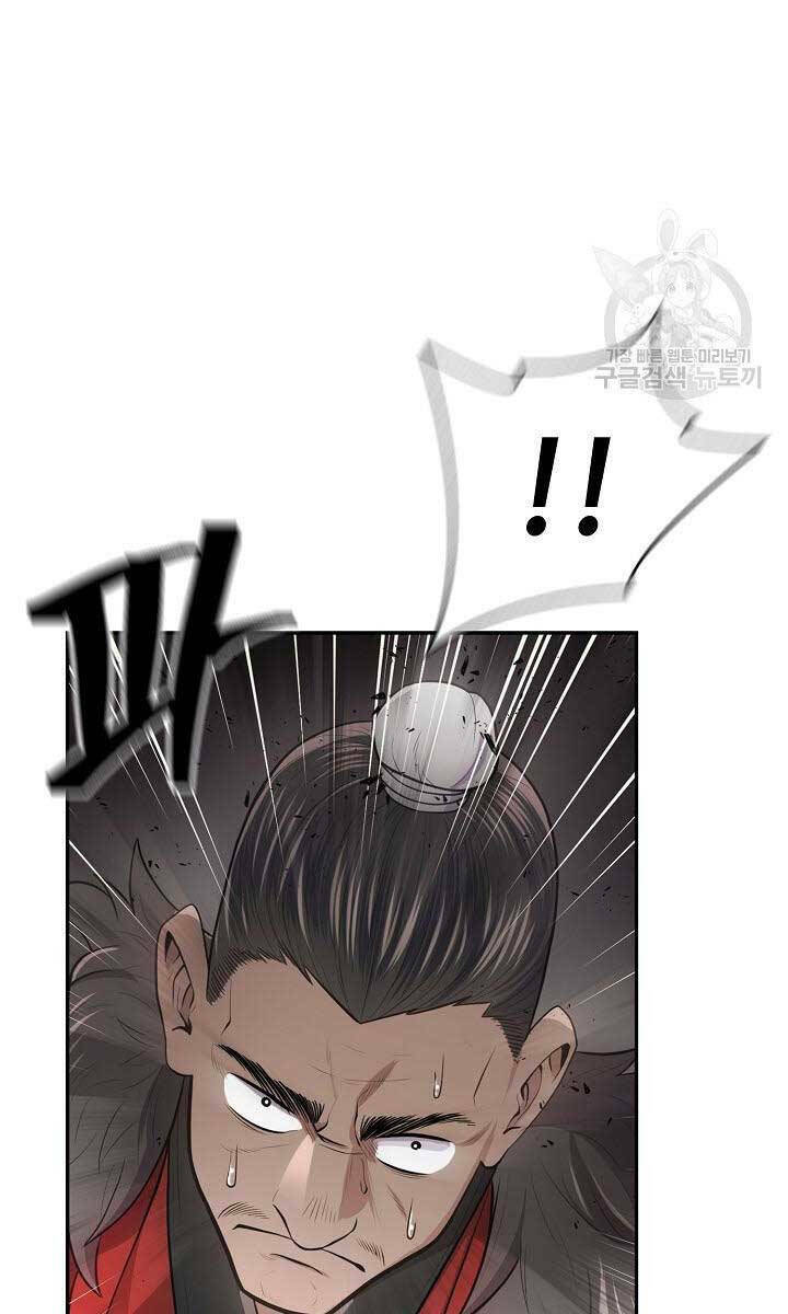 Kiếm Ma Đạo Chapter 5 - Trang 2