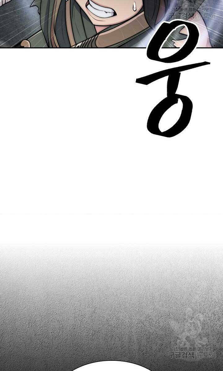 Kiếm Ma Đạo Chapter 5 - Trang 2