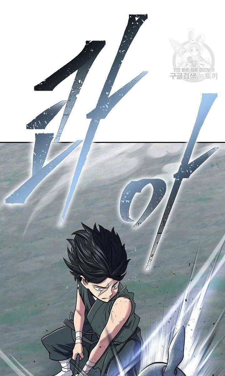 Kiếm Ma Đạo Chapter 6 - Trang 2